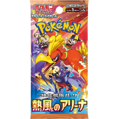 Booster SV9A Heat Wave Arena - Pokémon Japonais