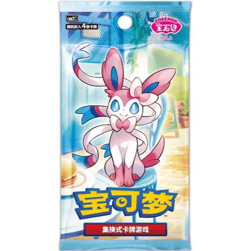 Booster Gem Pack vol.2 - Pokémon chinois