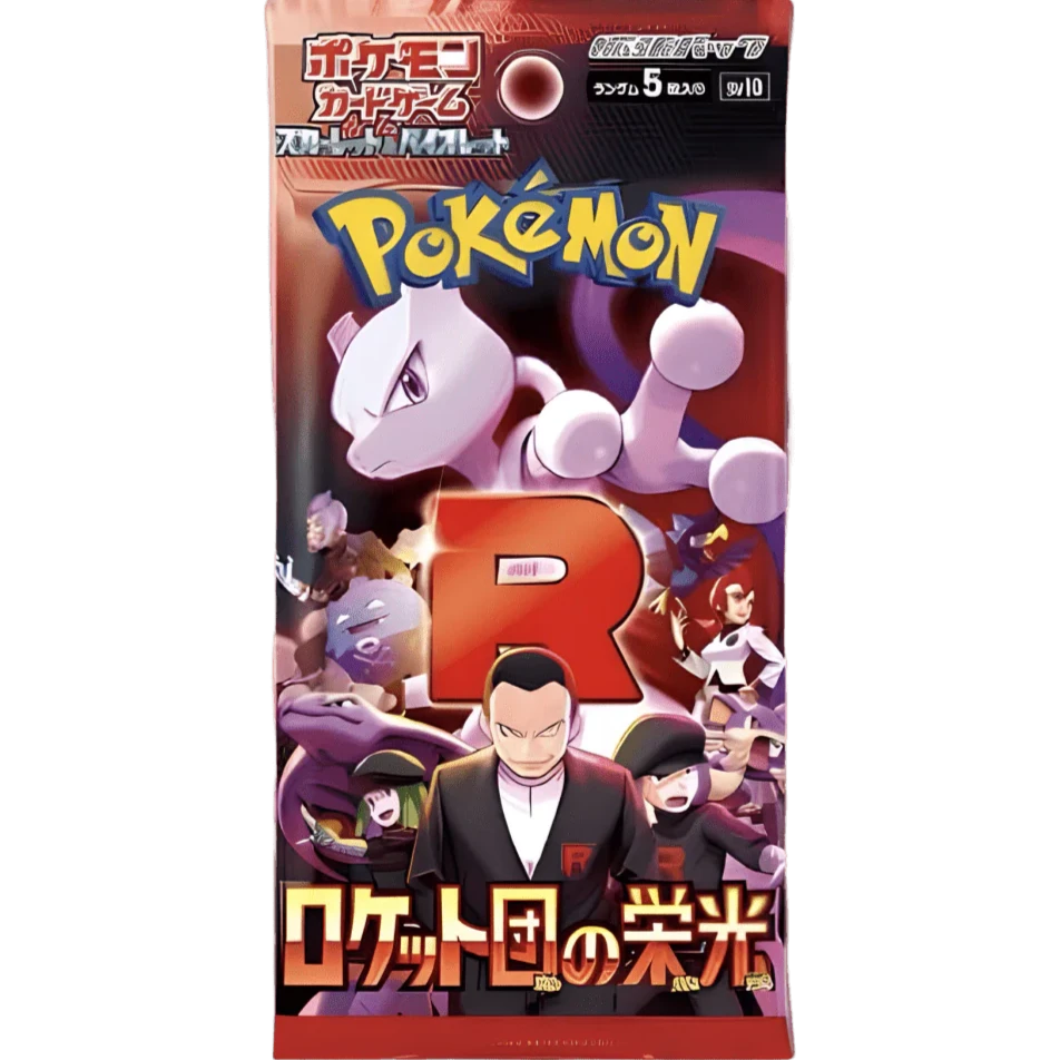 Booster SV10 The Glory of Team Rocket - Pokémon Japonais