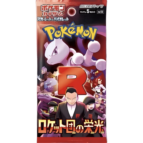 Booster SV10 The Glory of Team Rocket - Pokémon Japonais