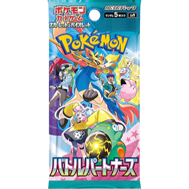 Booster SV9 Battle Partners - Pokémon Japonais